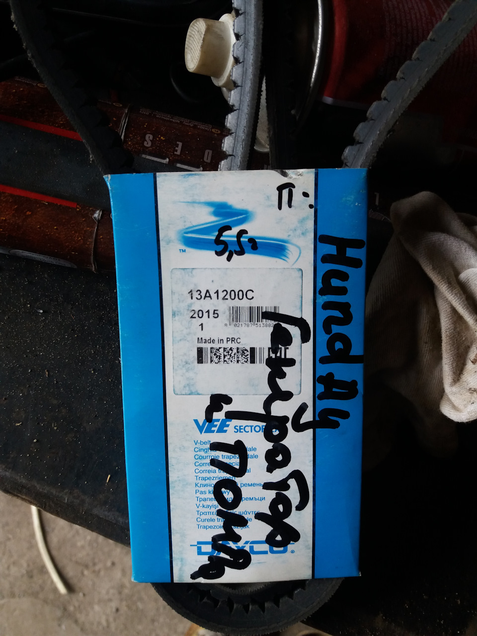 Заміна помпи 5