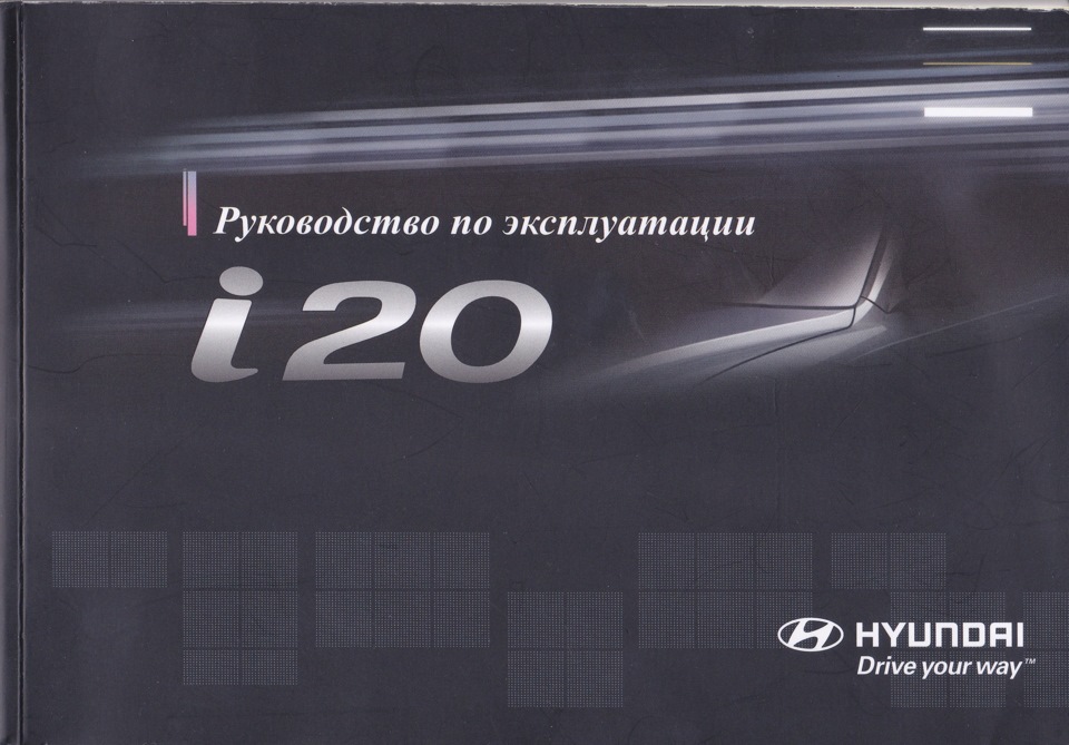 Про прогрівання двигуна 1