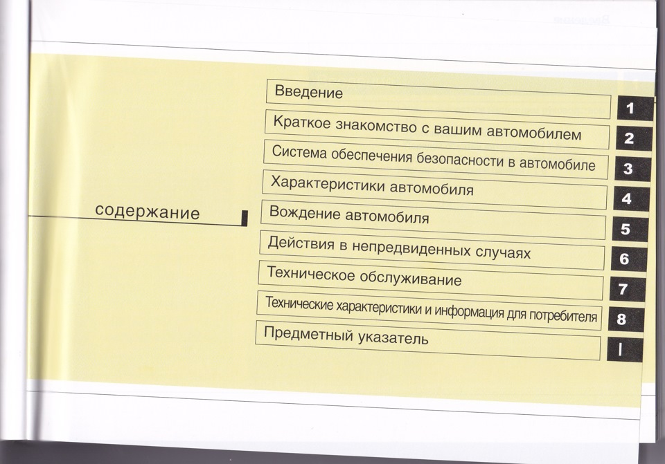 Про прогрівання двигуна 2