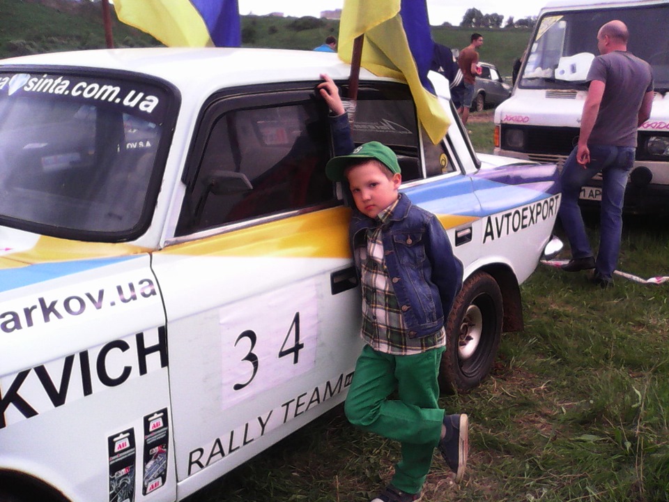Чемпіонат України 5