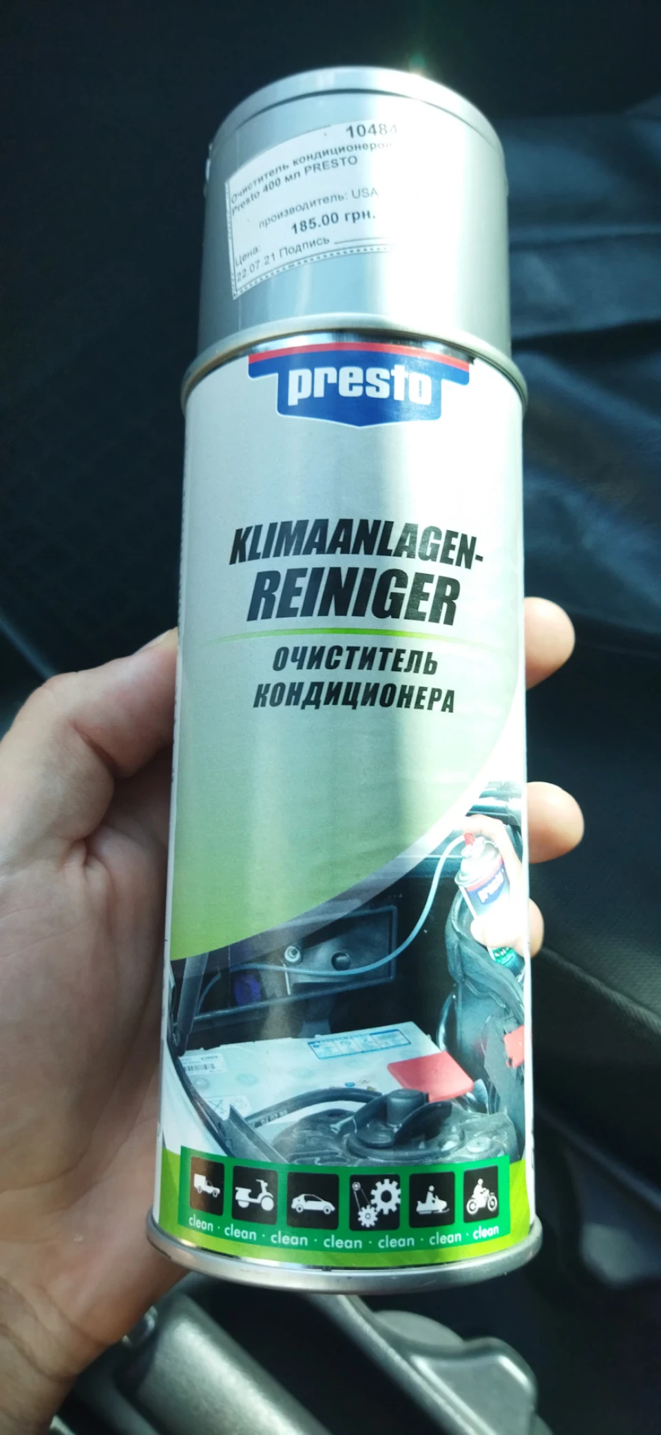 Чистка кондиціонера
