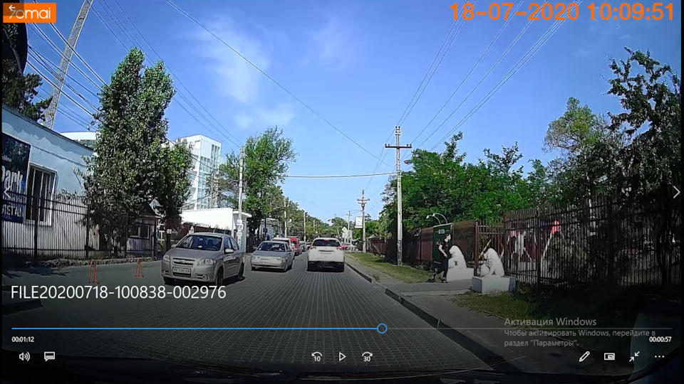 На цей раз мудак не я ( 3
