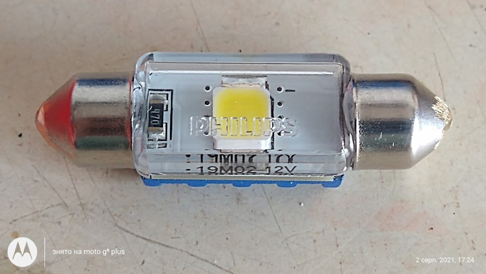 Заміна лампи розжарювання підсвітки бардачку на LED 2