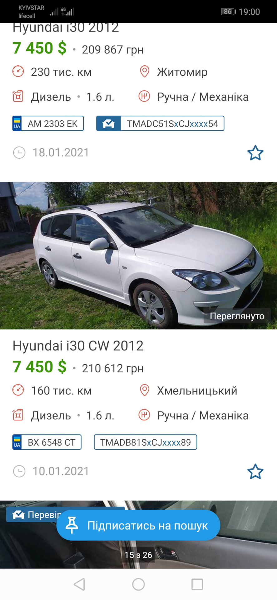 Народе, майте совість! 3