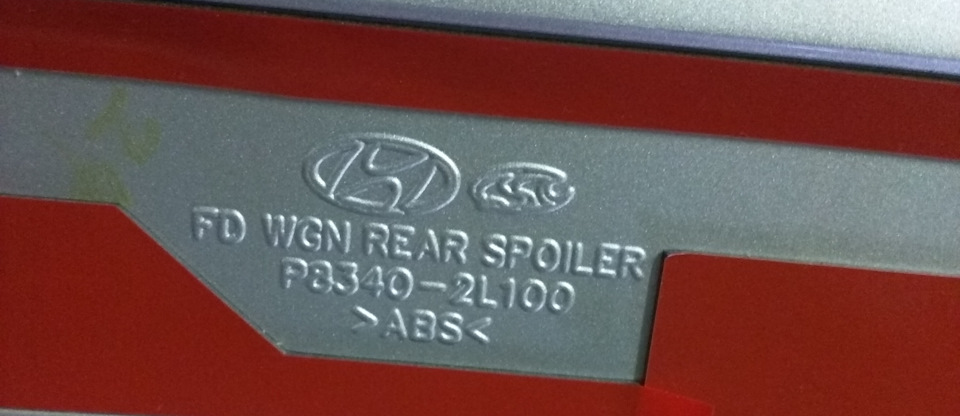 Spoiler alert 3