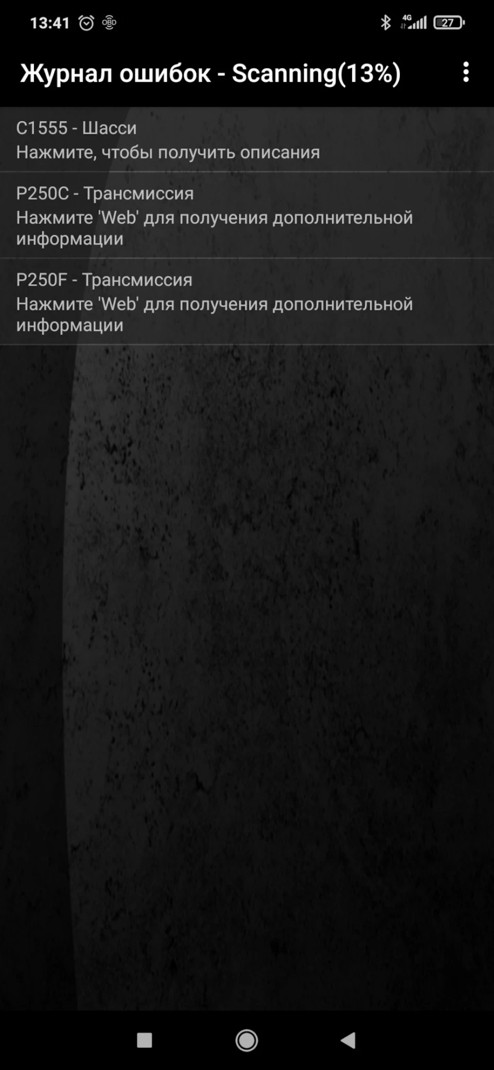 Загорілася жовта маслянка зі спіраллю внизу