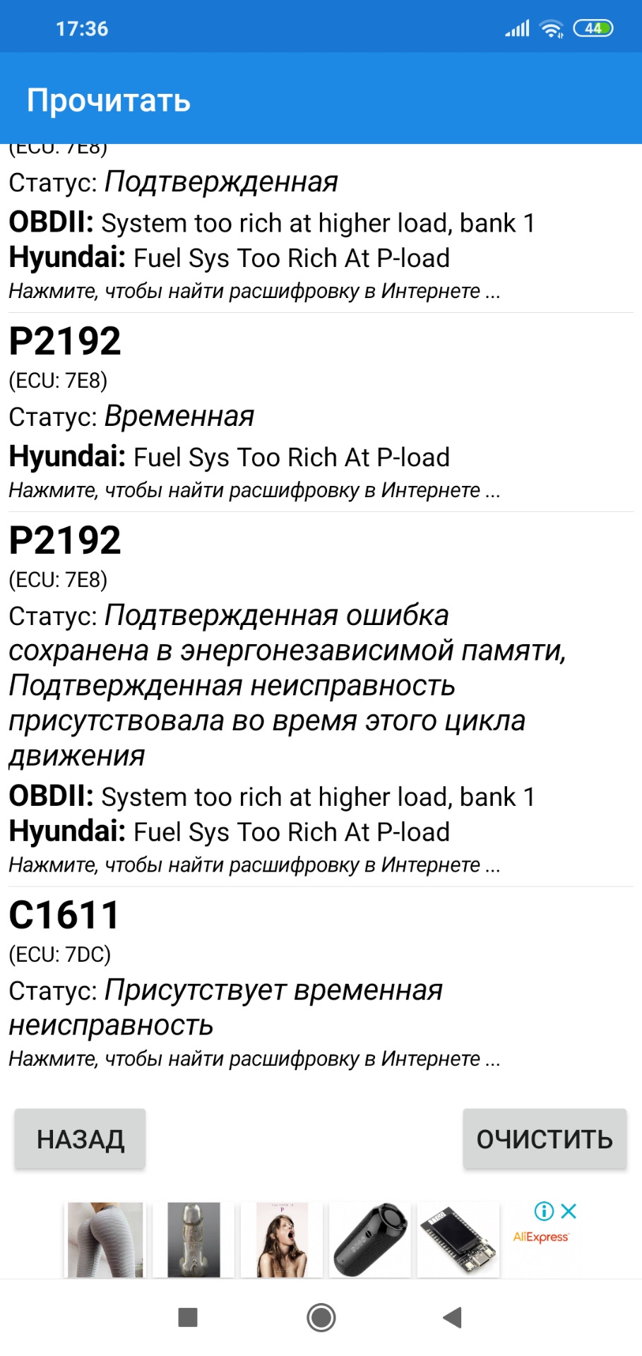 ГБО 1