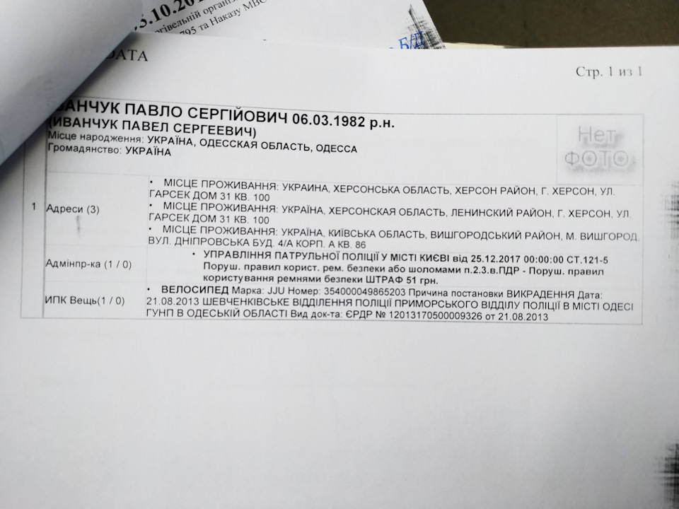 Реєстрація ТС + страховка 2