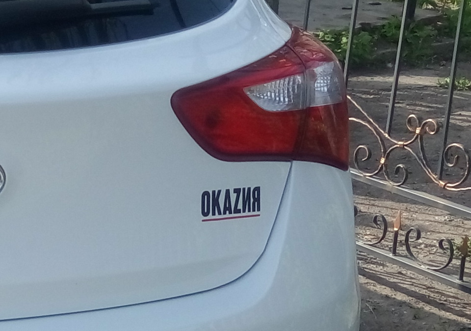 Наклейка 1