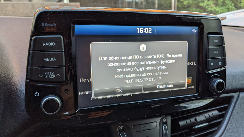 Оновлення штатної навігації 2