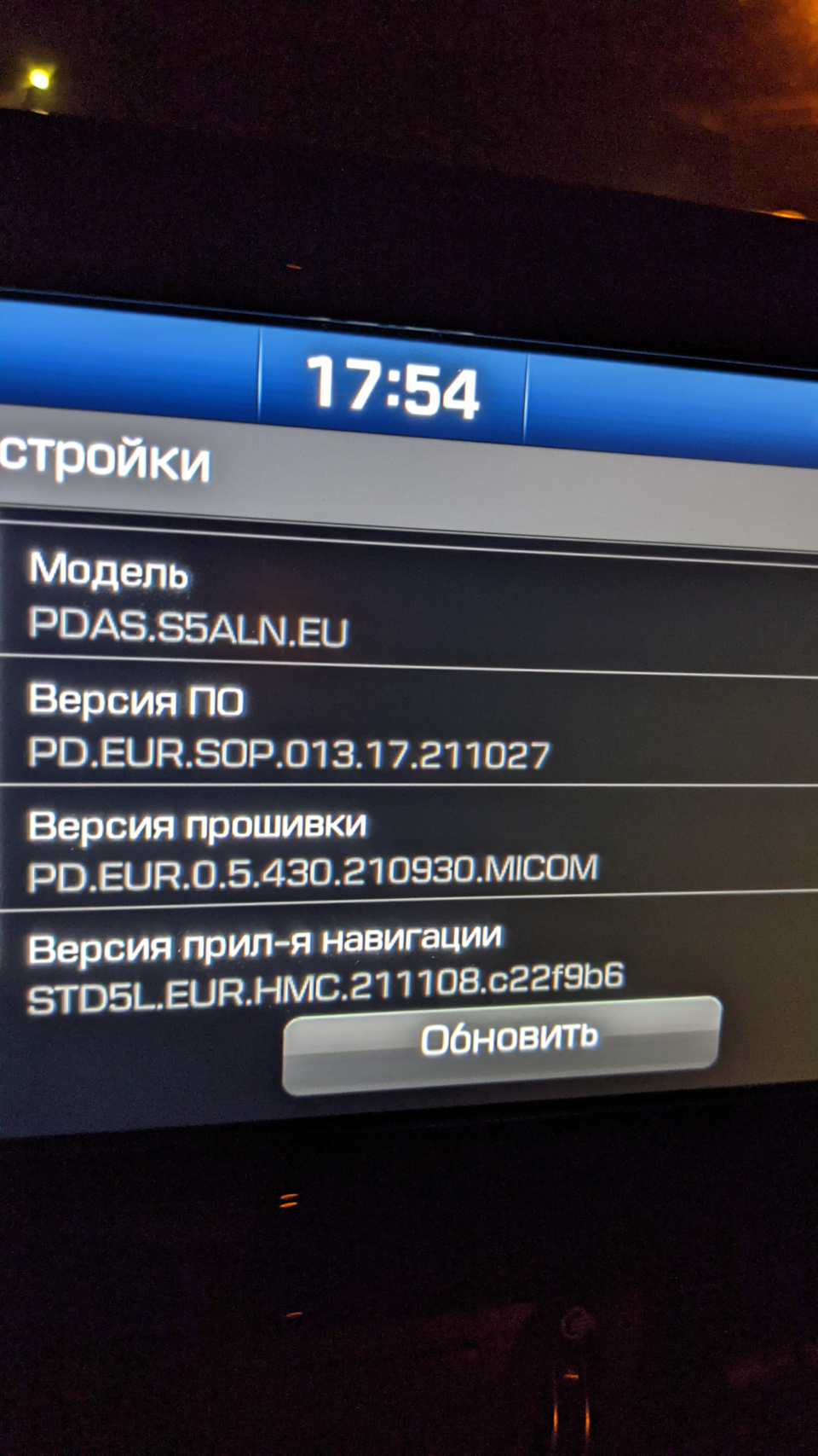 Оновлення штатної навігації 5