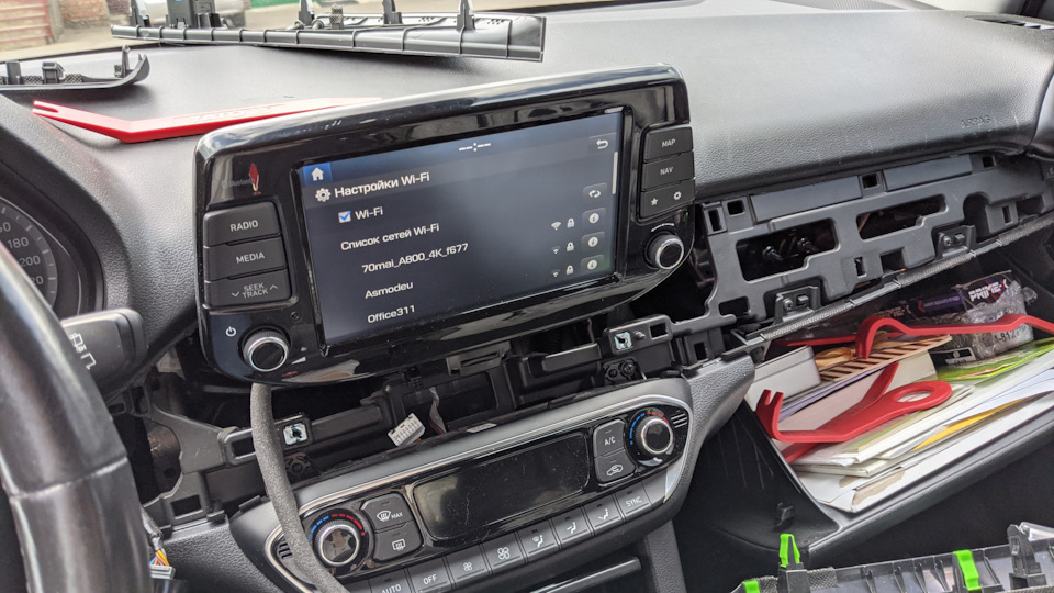 Хотелі. Заміна магнітоли. Частина друга 3