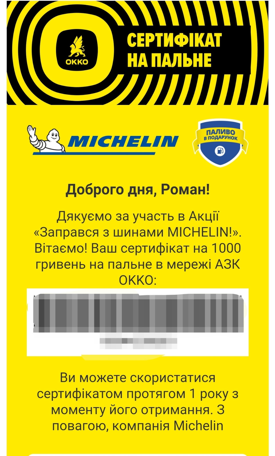 (Не)легкий вибір літніх шин 5