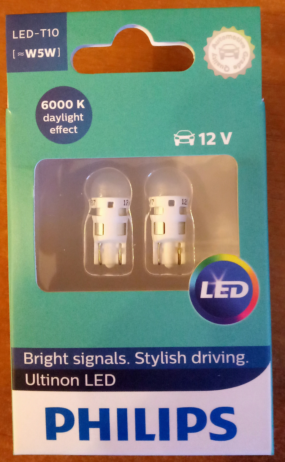 LED лампи в передні габарити та підсвічування номера 2