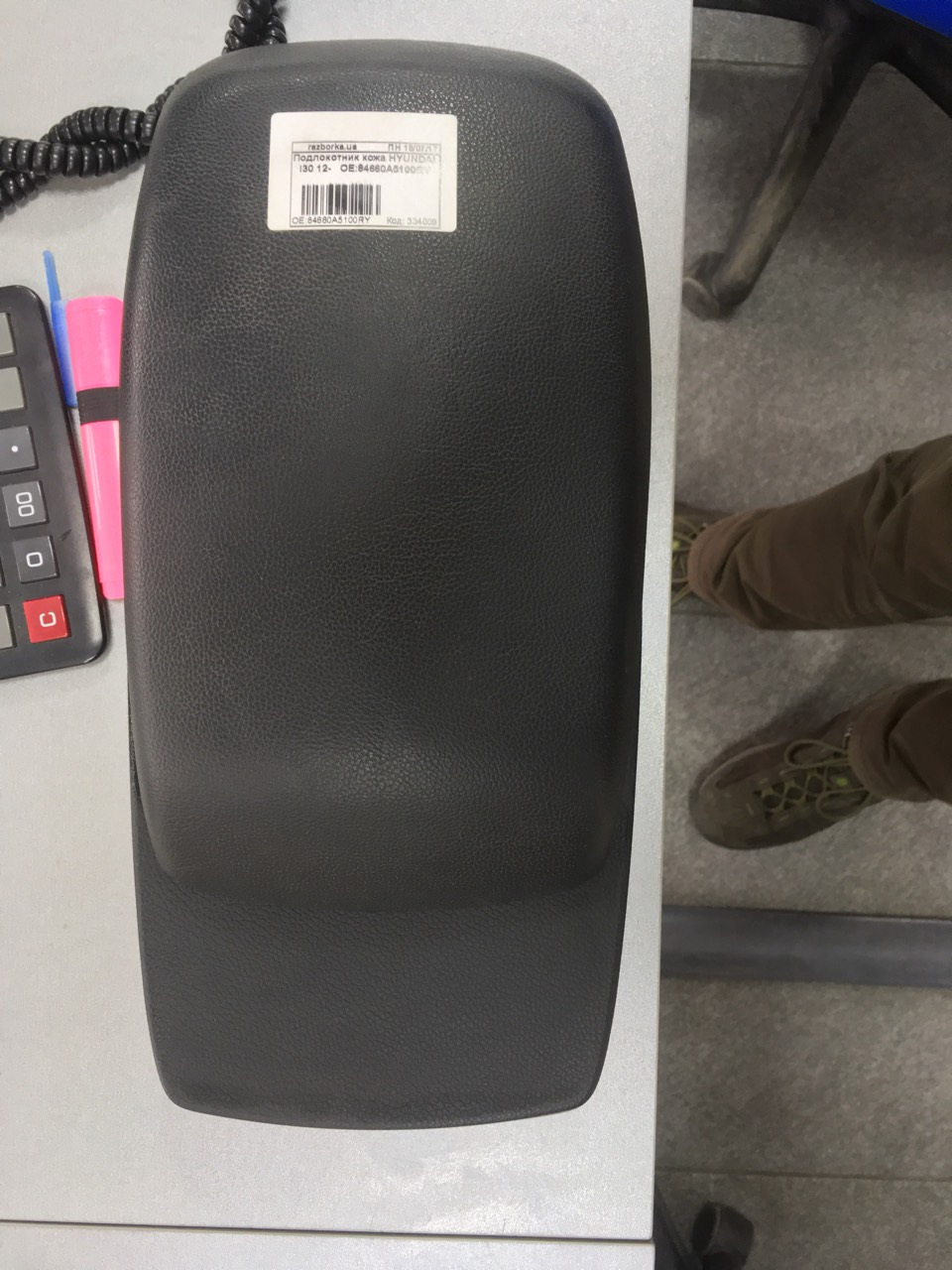 Висувний підлокітник 5