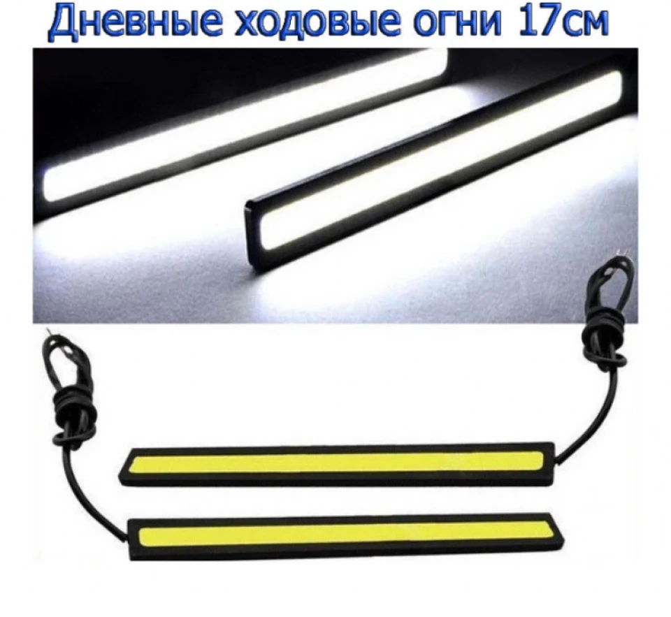 Нехай буде світло.