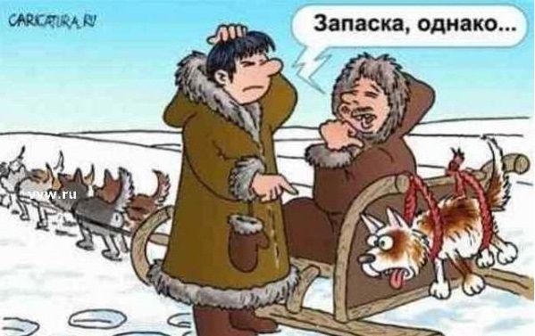 Зимові тапки 1