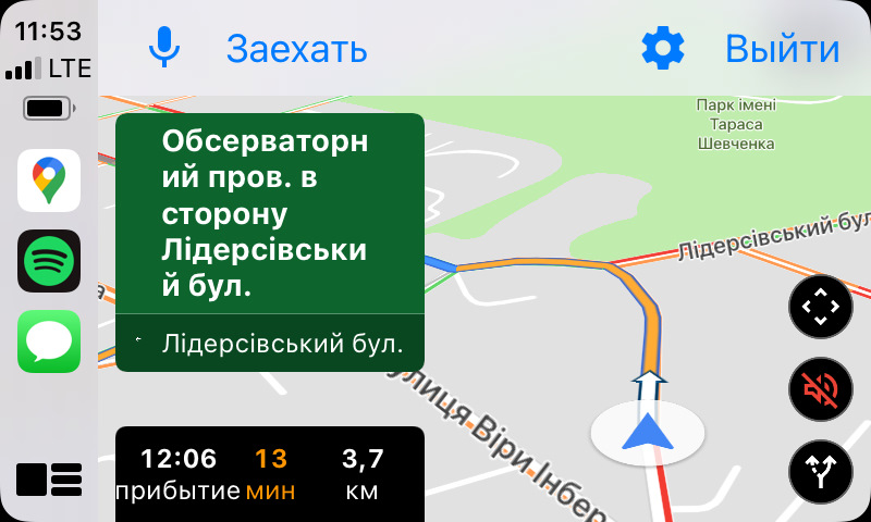 CarPlay - досвід використання 5