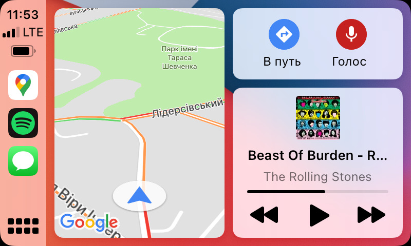 CarPlay - досвід використання 4