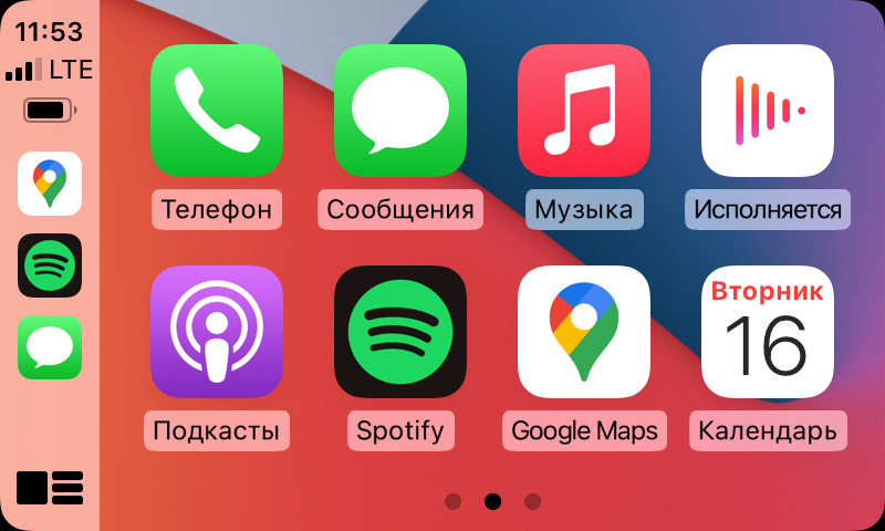 CarPlay - досвід використання 2