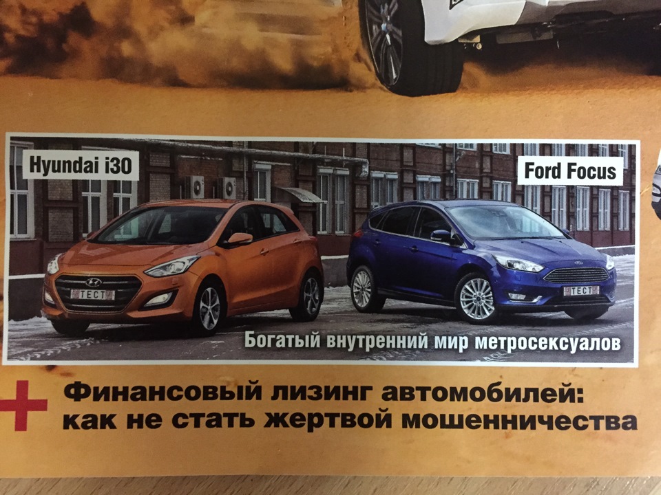 Мене здивувало це марення! 1
