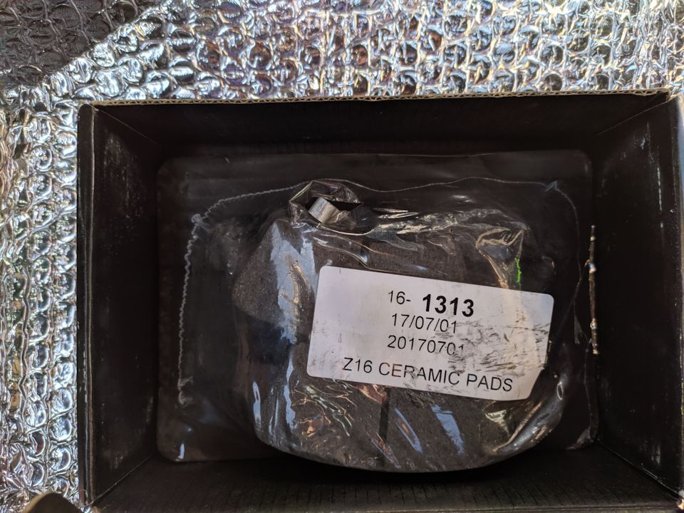 Планове ТО 143700 5