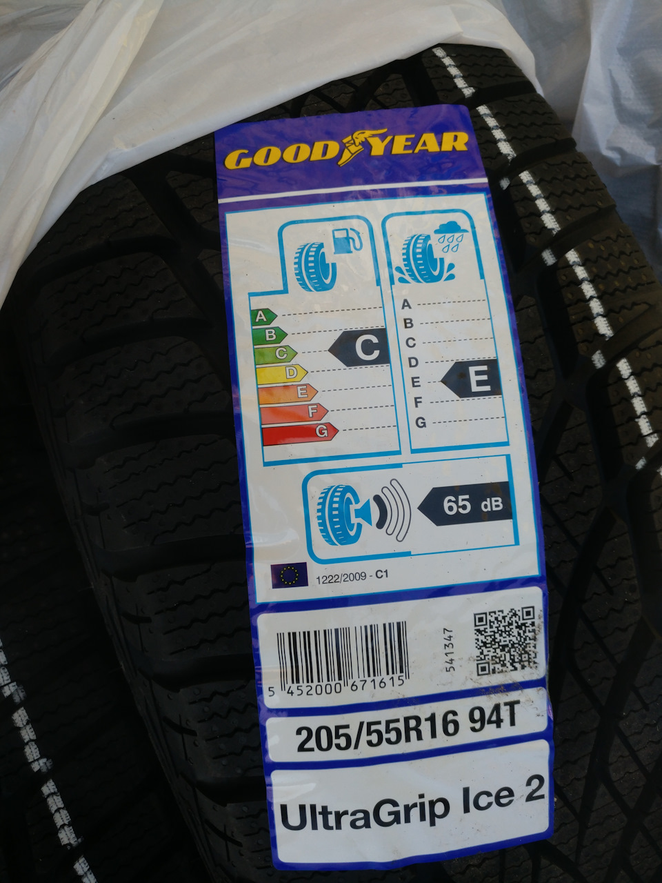 Зимова гума Goodyear 1