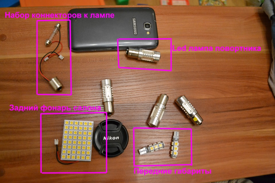 СВІТОДИОДИ LED ( МЕГАТЮНІНГ ) Частина 2 4