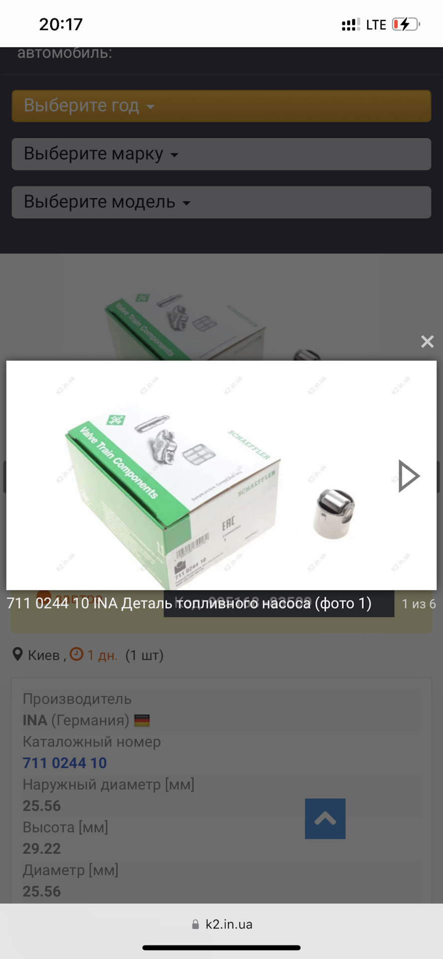 Проблема з оборотами 1