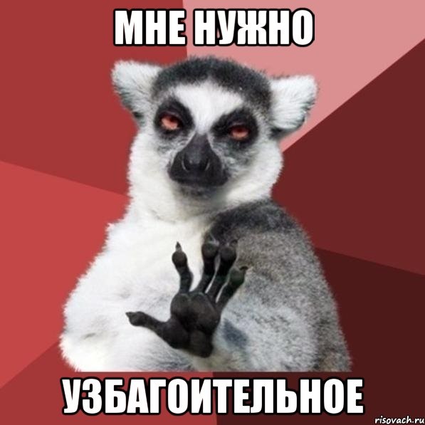 Все пішло не так( 1