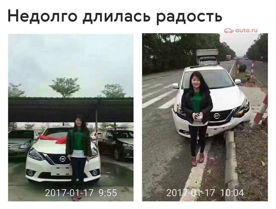 Паркувався у друзів уночі у дворі. 2