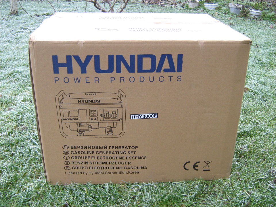 Тепер у мене два HYUNDAIЧИКИ))) 1