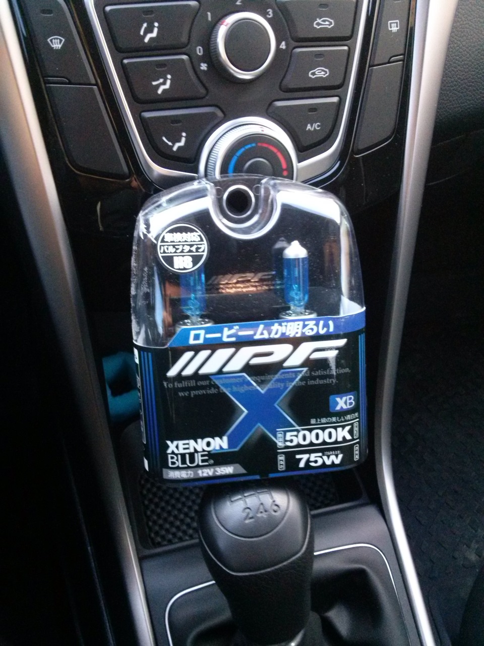 Галокенки в ПТФ IPF Xenon Blue H8 5000K 1
