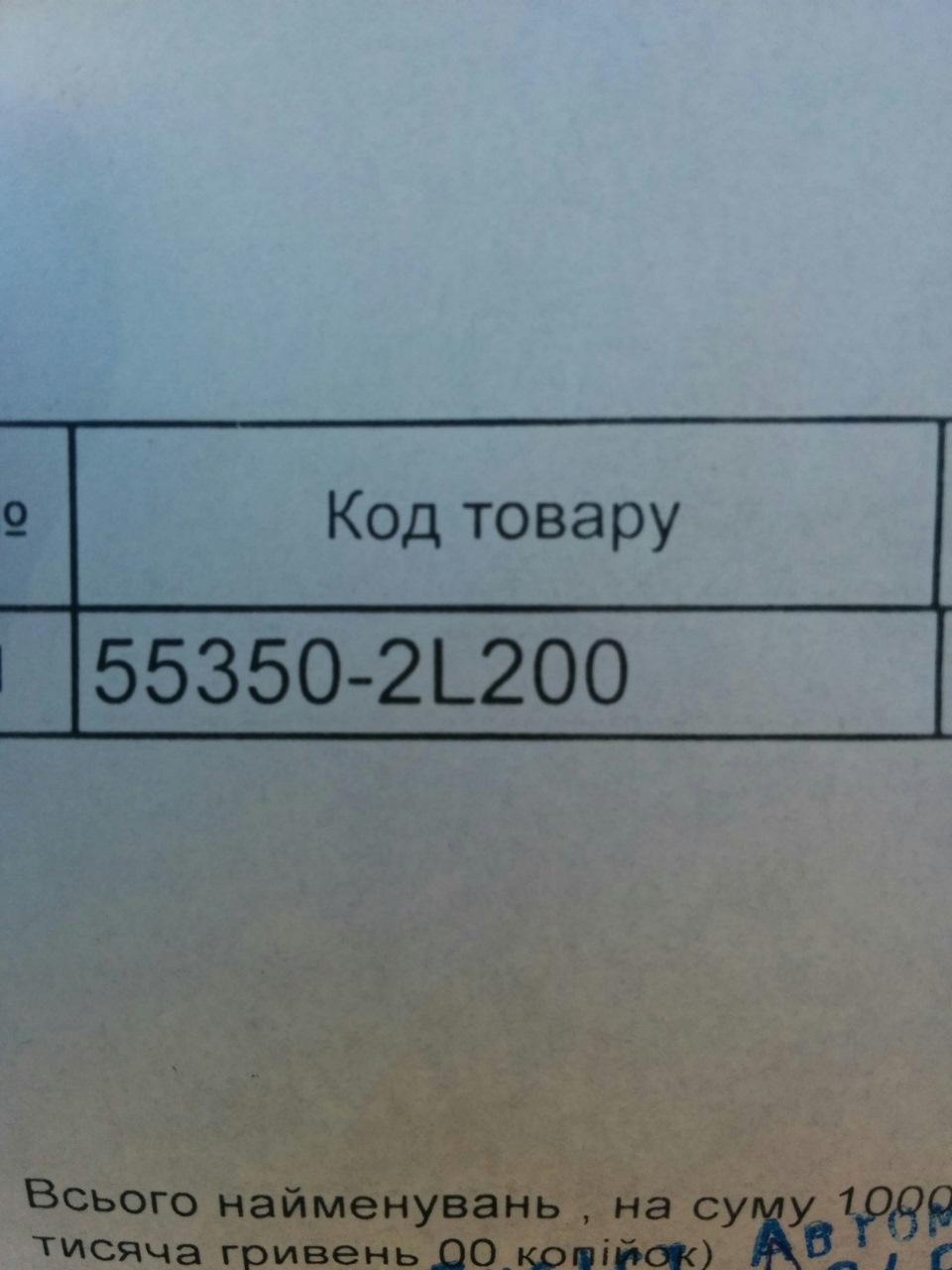 Заміна задніх пружин 2