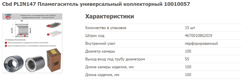 Планове ТО 50 000 км 4