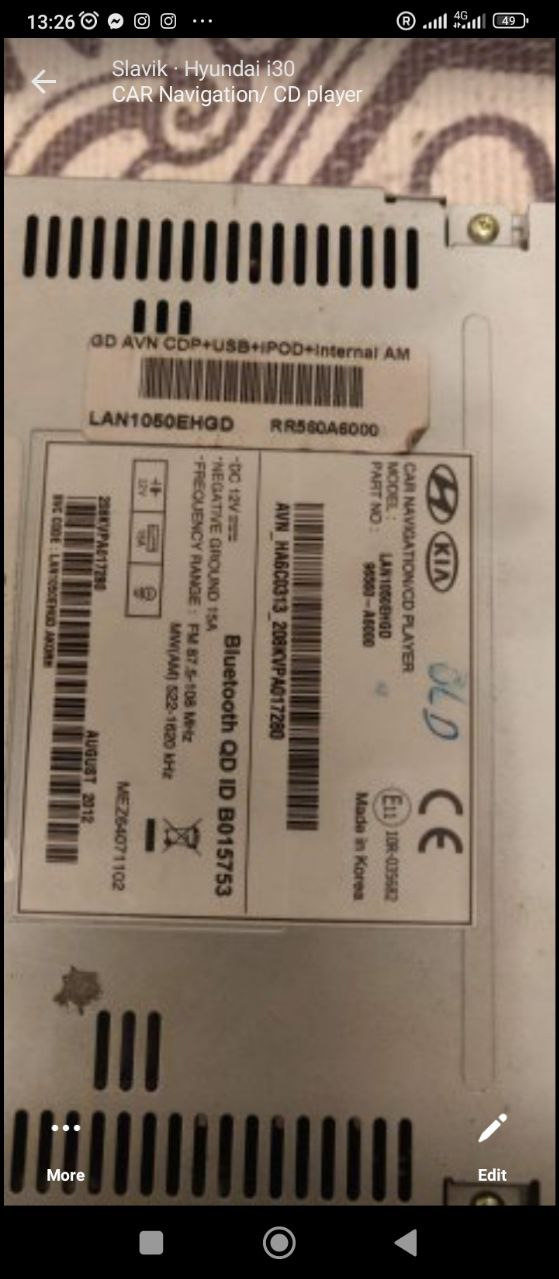 Замінити мультимедіа? Питання 4