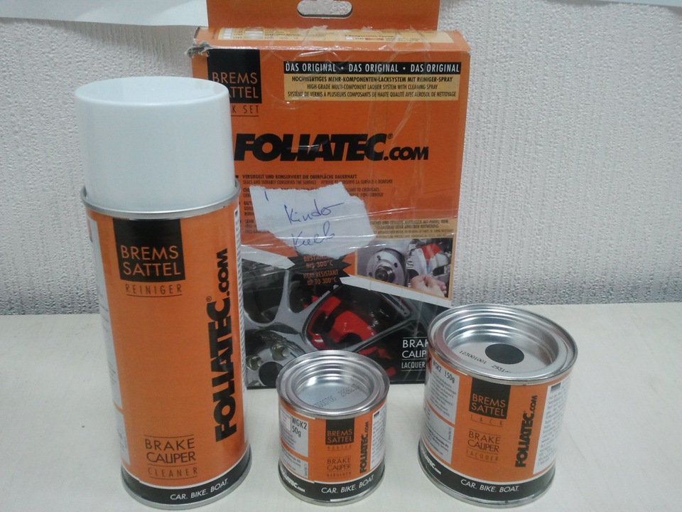 Фарба Foliatec 1