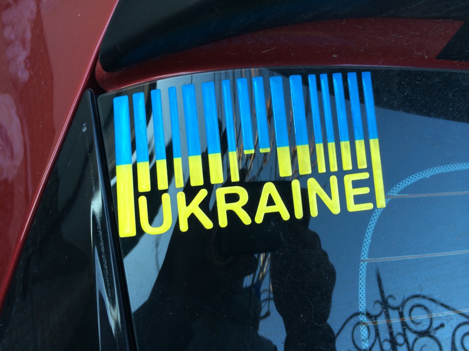 Наклеєчки на заднє скло 2