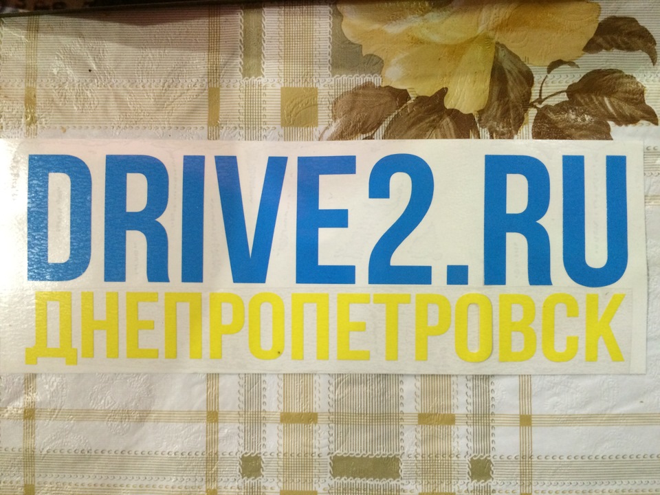 наклейки part two) 5