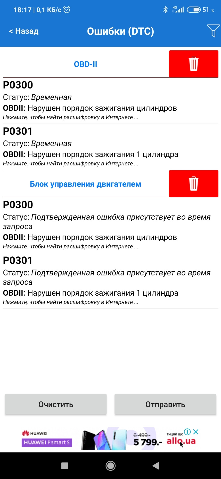 Потрібна порада 1