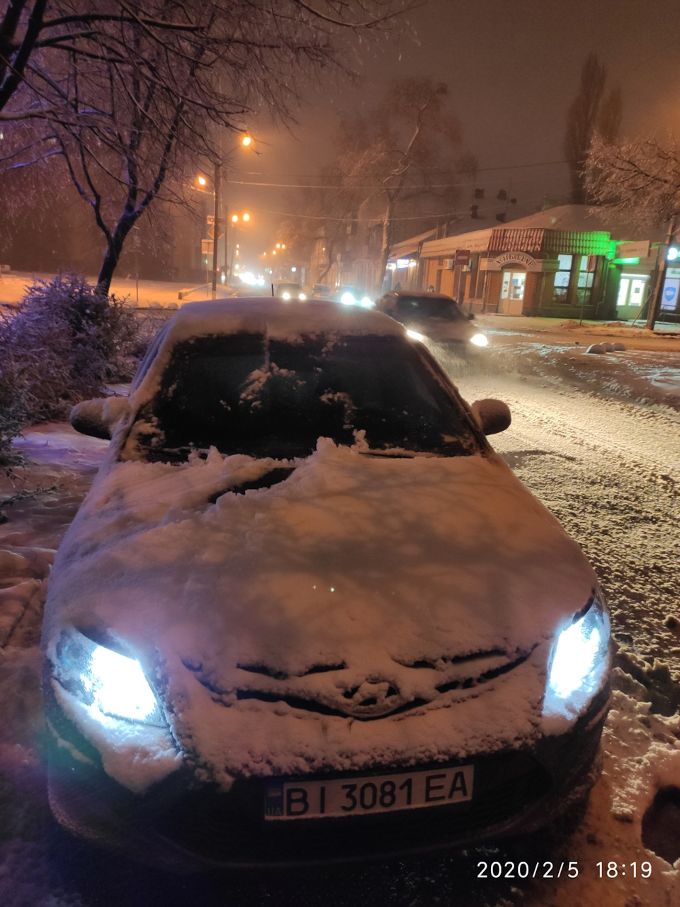 Зима 1