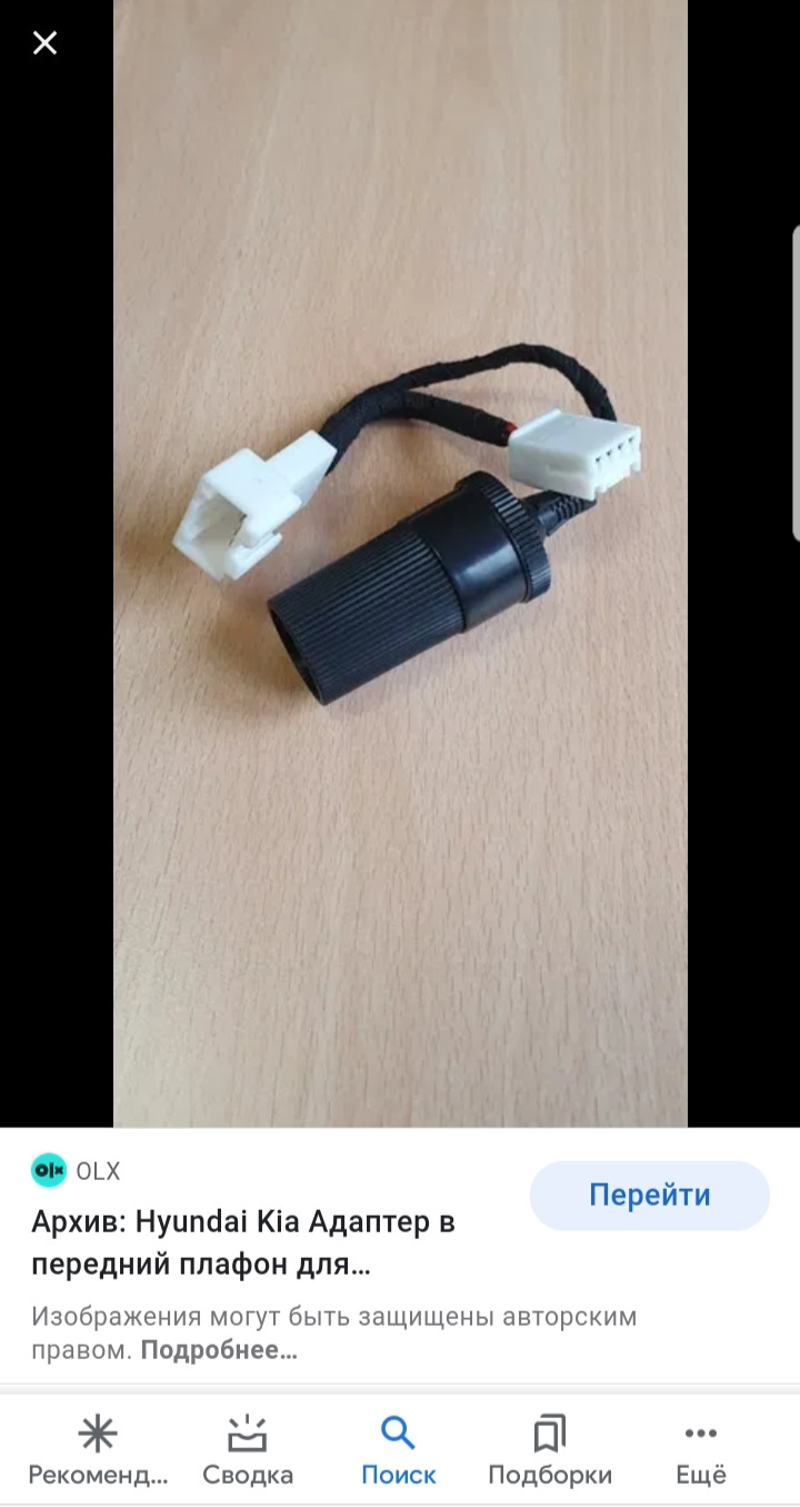 Де купити в Україні 1