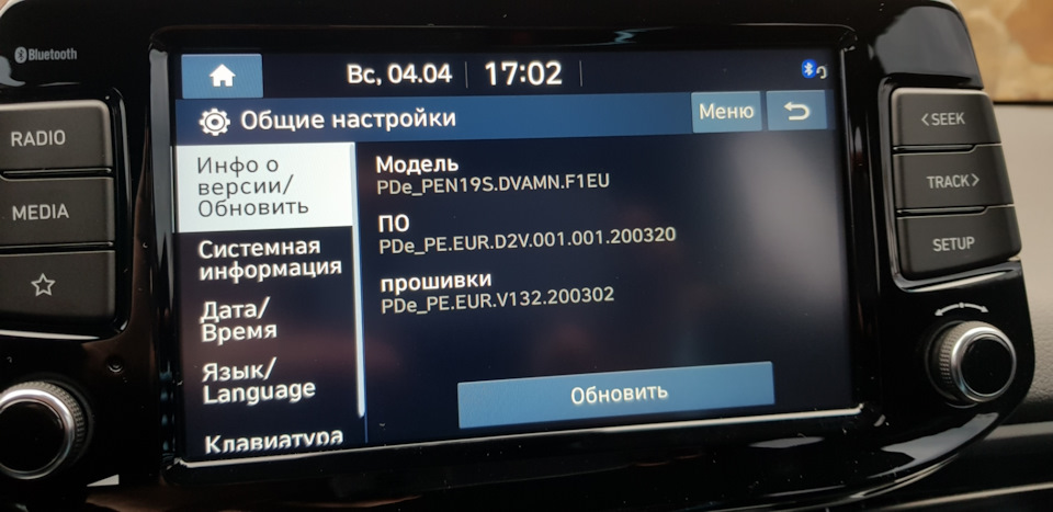 Інженерне меню 1