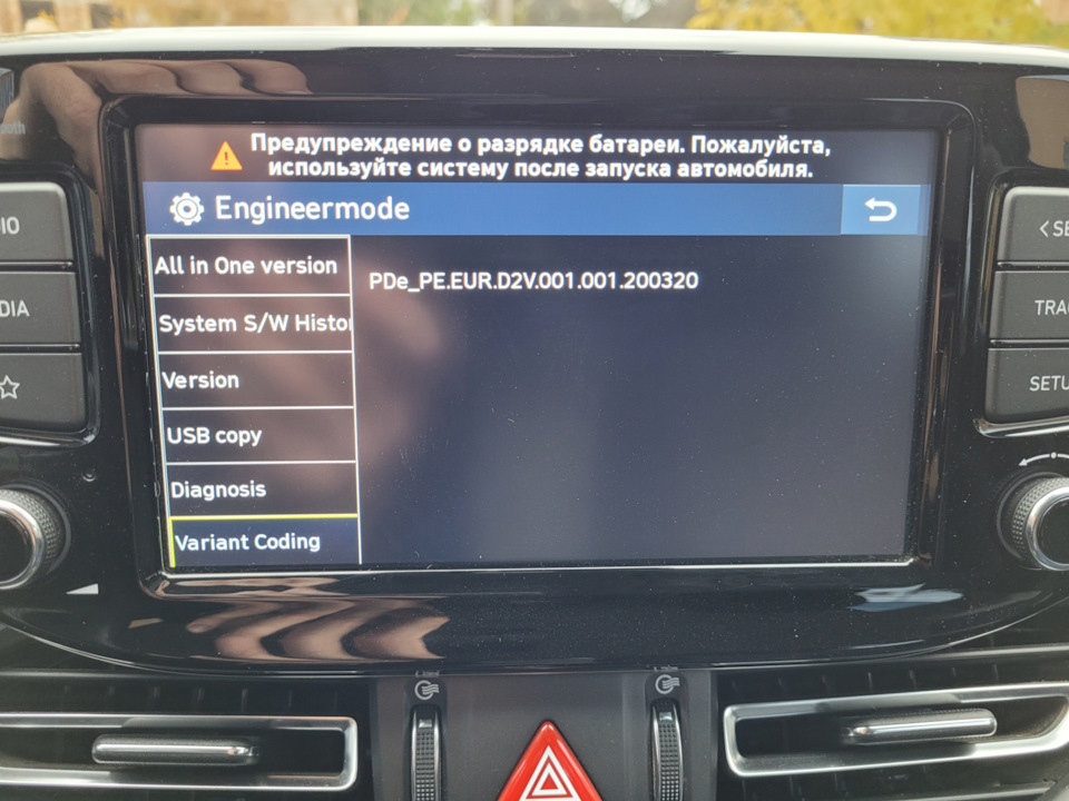 Як зробити бездротовий Apple CarPlay та Android Auto 3