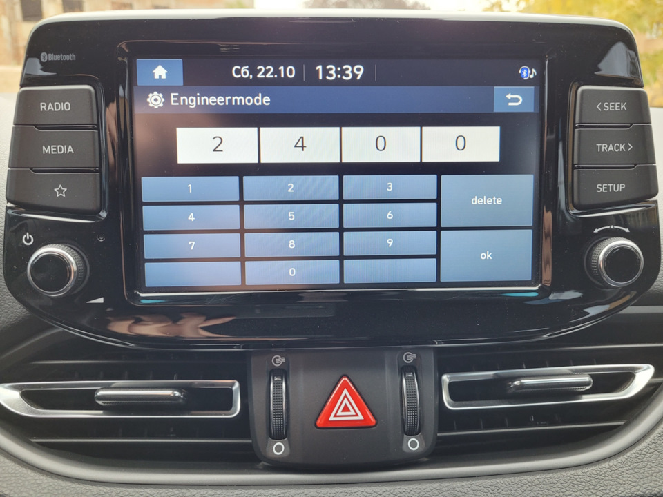 Як зробити бездротовий Apple CarPlay та Android Auto 2