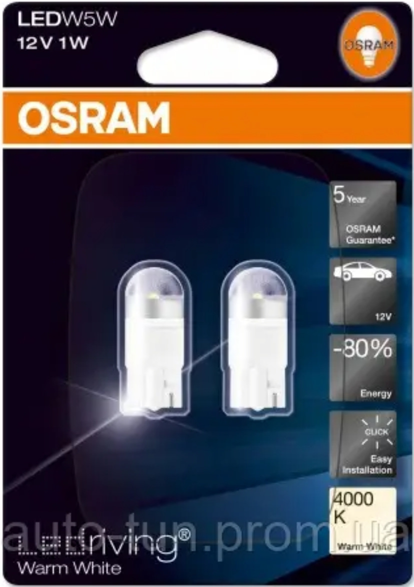 Заміна освітлення салону LED та новий ароматизатор🙂 2