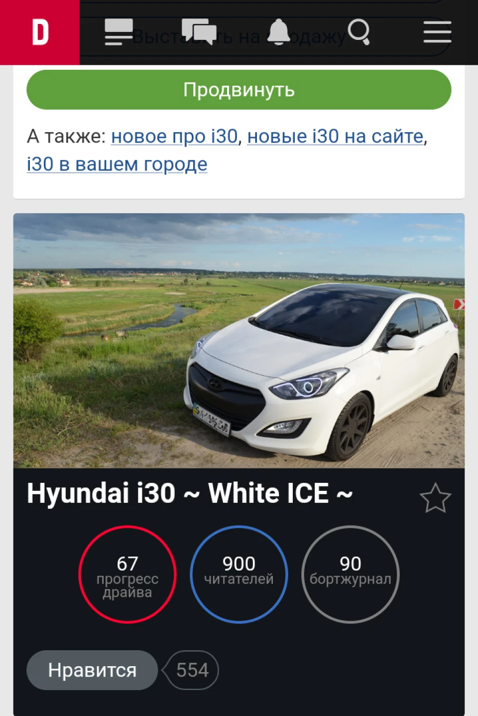 Ляльці присвячується 💋