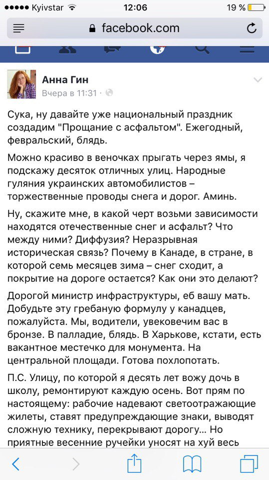 Помил і натер 3