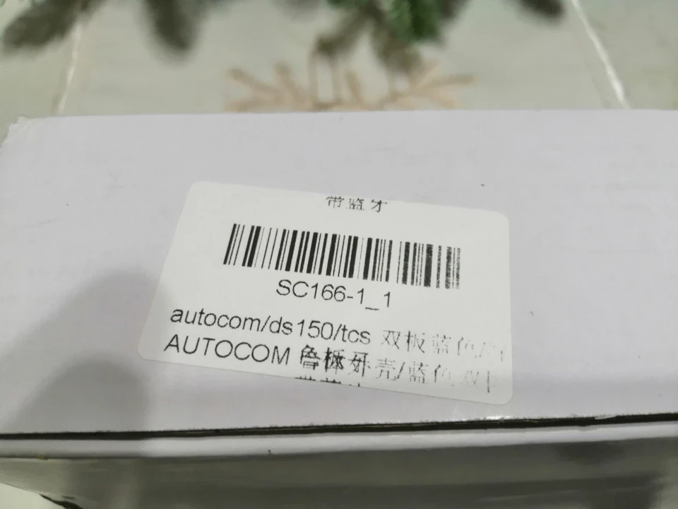 Недовгі муки з китайським клоном Autocom ds150e