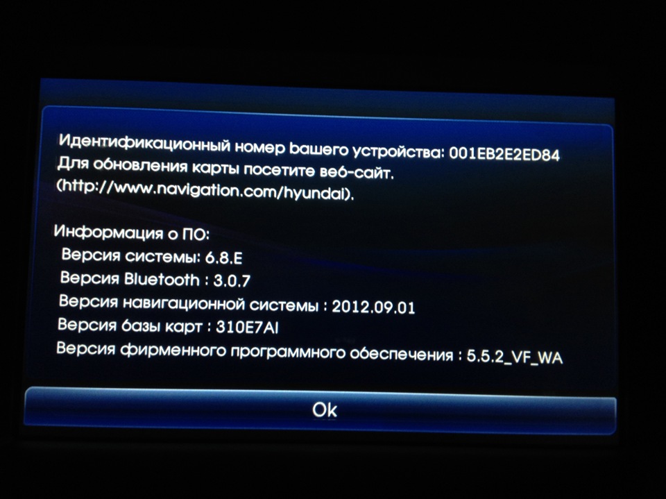 Самостійне оновлення ПЗ мультимедіа комплексу (UPDATED!) 3